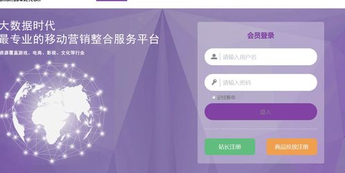 派派窝联盟 网络推广必须立足网站与网络服务