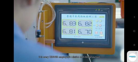 上海电信与真兰仪表合作共建数字化融合示范工厂，引领仪表制造业转型升级