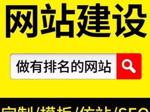 北京亚运村网站建设与推广一站式服务