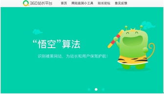 数字消费的安全长城 315聚焦网络安全，技术护航亿万用户