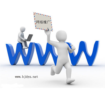 谷歌推广价格与批发策略解析 如何在搜了网实现网络服务高效推广